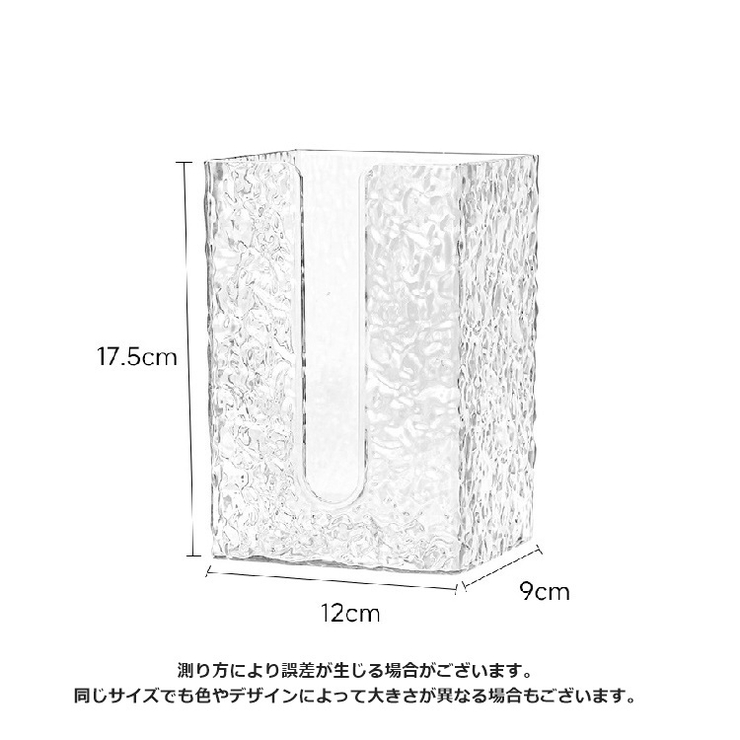 ティッシュケース 壁掛け ティッシュボックス | PlusNao | 詳細画像10 