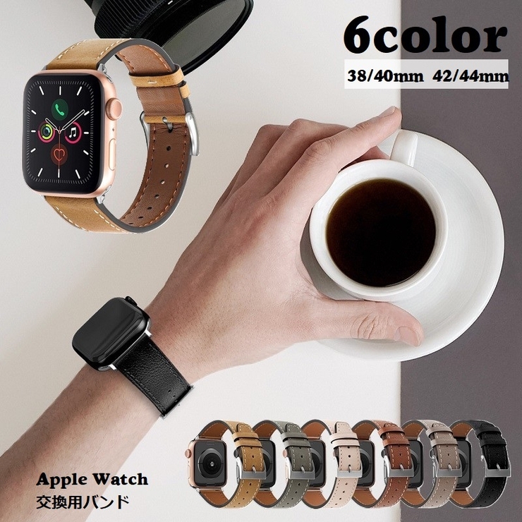 腕時計用ベルト apple watch用ベルト | PlusNao | 詳細画像1 