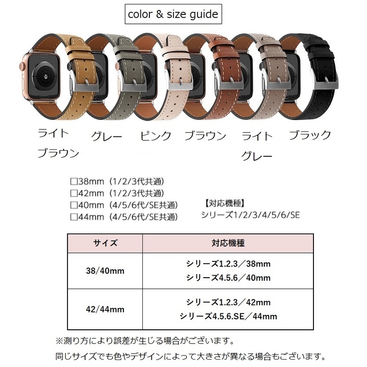腕時計用ベルト apple watch用ベルト | PlusNao | 詳細画像20 