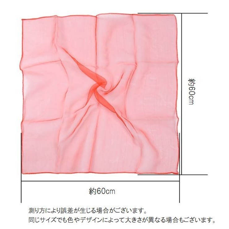 リトミックスカーフ 60×60cm 6枚セット | PlusNao | 詳細画像17 