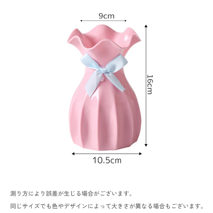 花瓶 花器 フラワーベース | PlusNao | 詳細画像13 