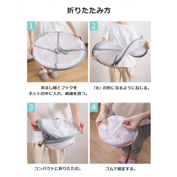 平干しネット 物干しネット 日用品雑貨 | PlusNao | 詳細画像4 