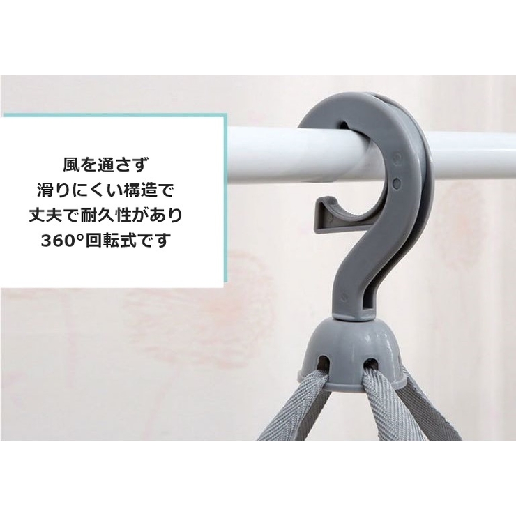 平干しネット 物干しネット 日用品雑貨 | PlusNao | 詳細画像5 