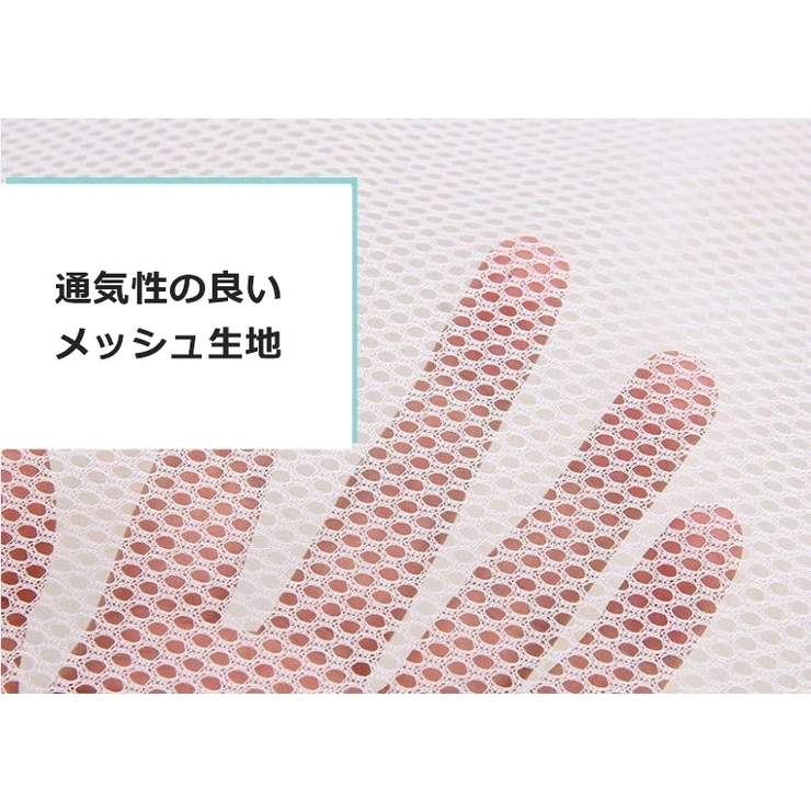 平干しネット 物干しネット 日用品雑貨 | PlusNao | 詳細画像7 