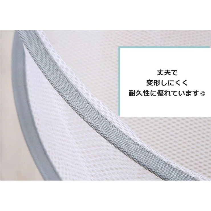 平干しネット 物干しネット 日用品雑貨 | PlusNao | 詳細画像8 