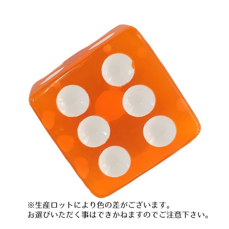 サイコロ ダイス さいころ | PlusNao | 詳細画像4 