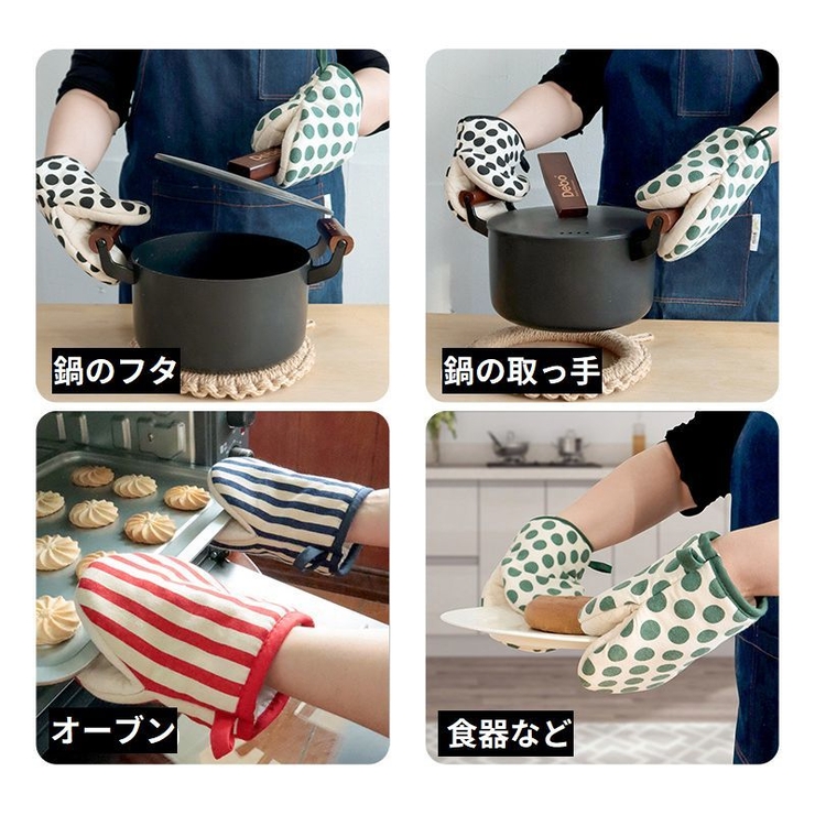 鍋つかみ オーブンミトン キッチングローブ | PlusNao | 詳細画像14 