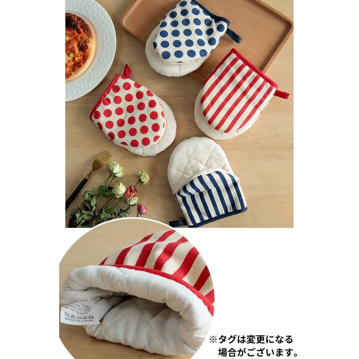 鍋つかみ オーブンミトン キッチングローブ | PlusNao | 詳細画像17 