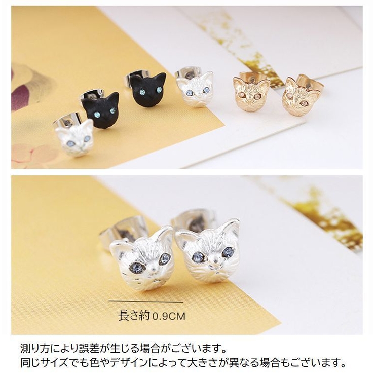 ピアス アクセサリー 子猫フェイス | PlusNao | 詳細画像6 