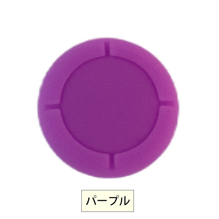 アナログスティックカバー 同色4個セット スイッチ | PlusNao | 詳細画像18 