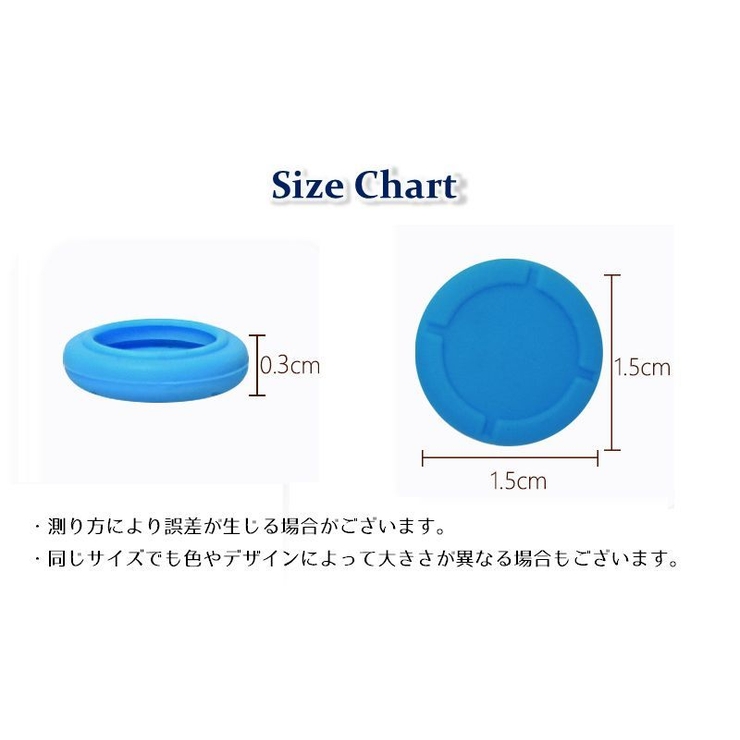 アナログスティックカバー 同色4個セット スイッチ | PlusNao | 詳細画像20 