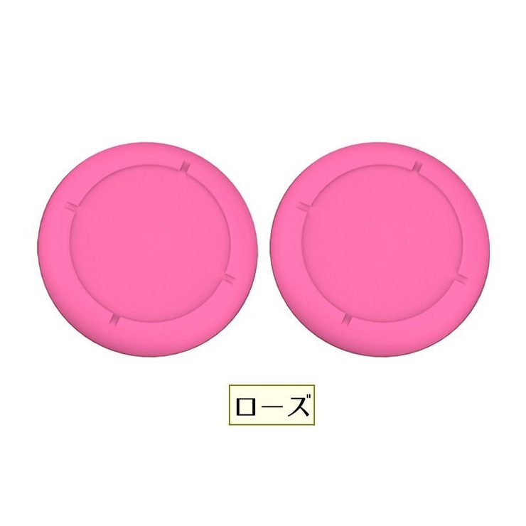 アナログスティックカバー 同色4個セット スイッチ | PlusNao | 詳細画像8 