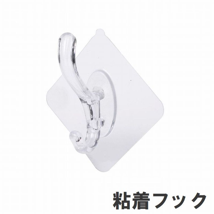 粘着フック ウォールフック 透明 | PlusNao | 詳細画像1 