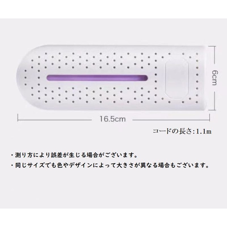 靴乾燥機 家電 USB | PlusNao | 詳細画像10 