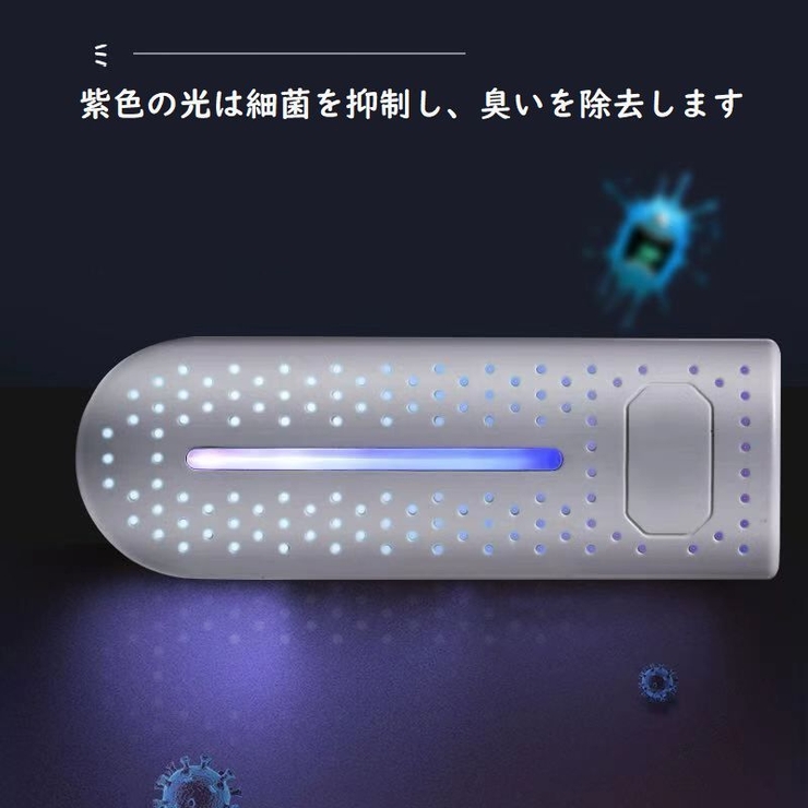 靴乾燥機 家電 USB | PlusNao | 詳細画像7 