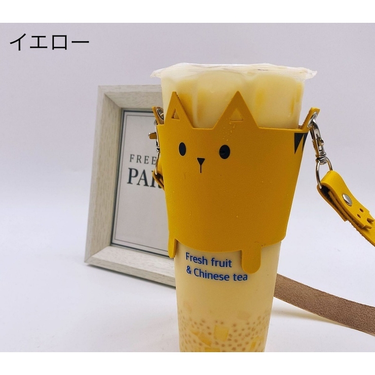 ドリンクホルダー カップホルダー ストラップ付き | PlusNao | 詳細画像10 