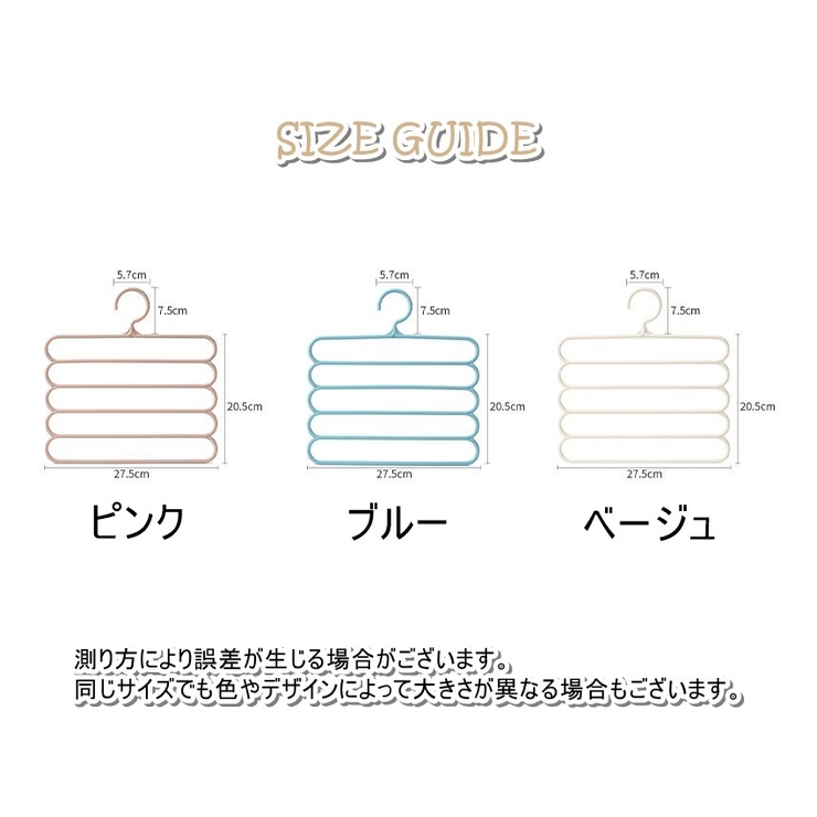ズボンハンガー 5連 5段 | PlusNao | 詳細画像11 