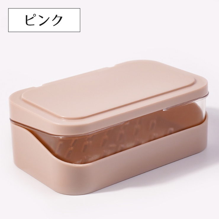 石けんケース ソープディッシュ ソープトレイ | PlusNao | 詳細画像11 
