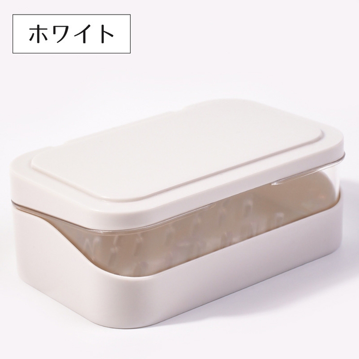 石けんケース ソープディッシュ ソープトレイ | PlusNao | 詳細画像9 