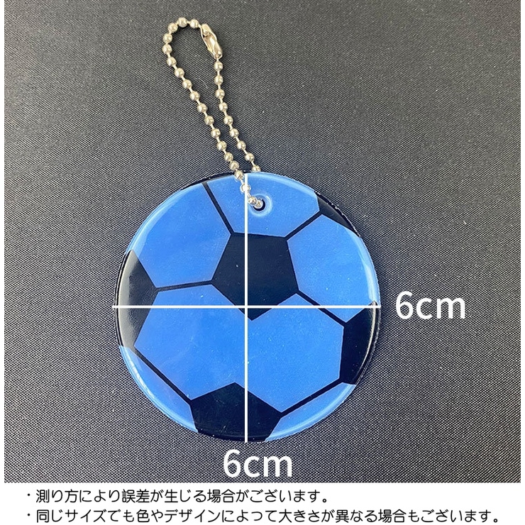 反射キーホルダー 単品 1個 | PlusNao | 詳細画像16 