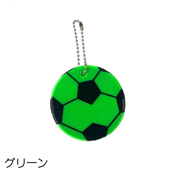 反射キーホルダー 単品 1個 | PlusNao | 詳細画像9 