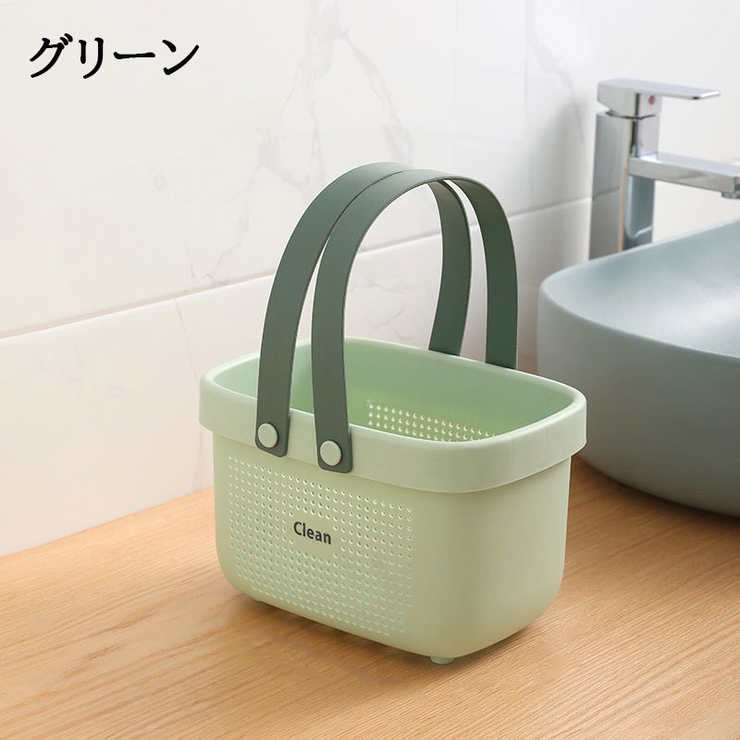 お風呂バスケット カゴ かご | PlusNao | 詳細画像10 