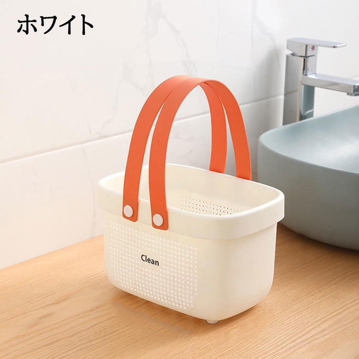 お風呂バスケット カゴ かご | PlusNao | 詳細画像9 