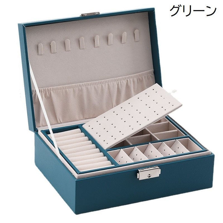 アクセサリーケース ジュエリーボックス 宝石箱 | PlusNao | 詳細画像18 