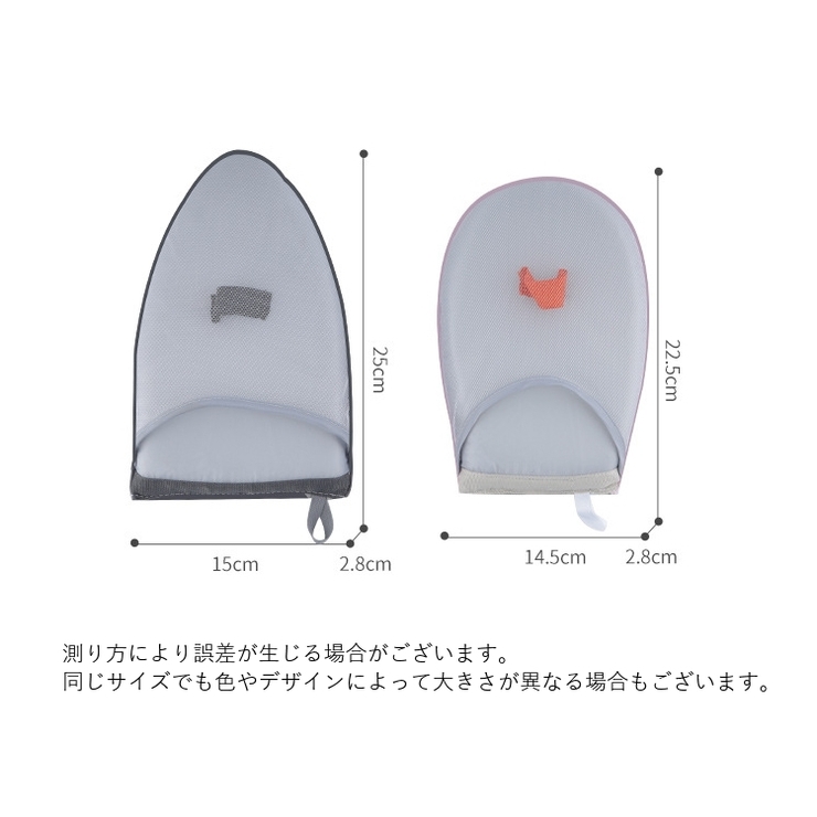 ハンディ アイロン台 アイロンミトン | PlusNao | 詳細画像20 