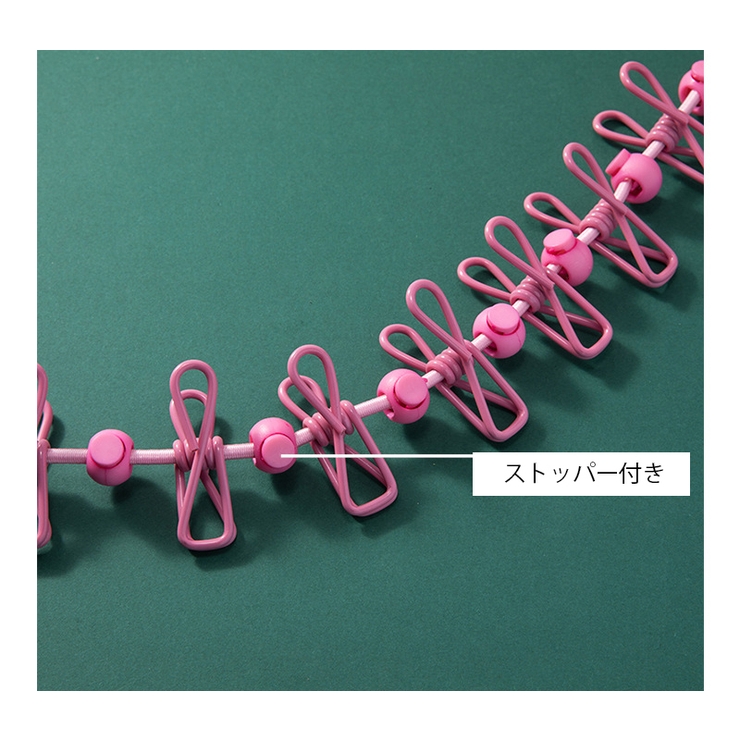 ランドリーロープ 洗濯ロープ ピンチ付き | PlusNao | 詳細画像7 