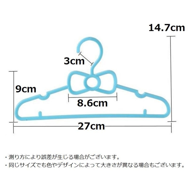 子供用ハンガー 10本セット キッズ | PlusNao | 詳細画像8 