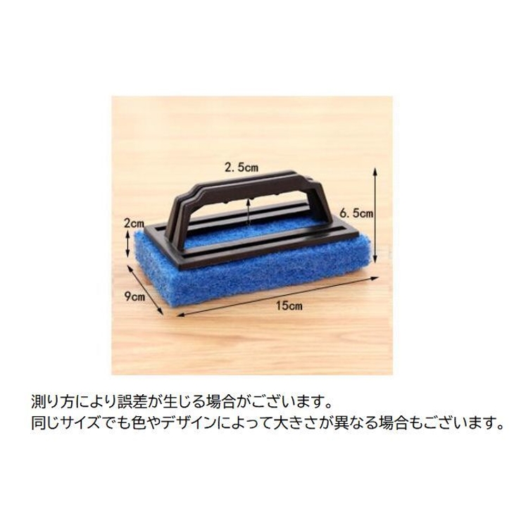 キッチンスポンジ 持ち手付き ハンドル付き | PlusNao | 詳細画像13 