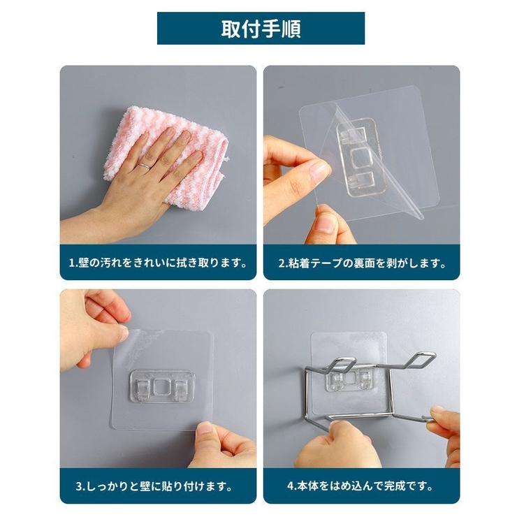 ドライヤーホルダー ラック 壁掛け | PlusNao | 詳細画像10 