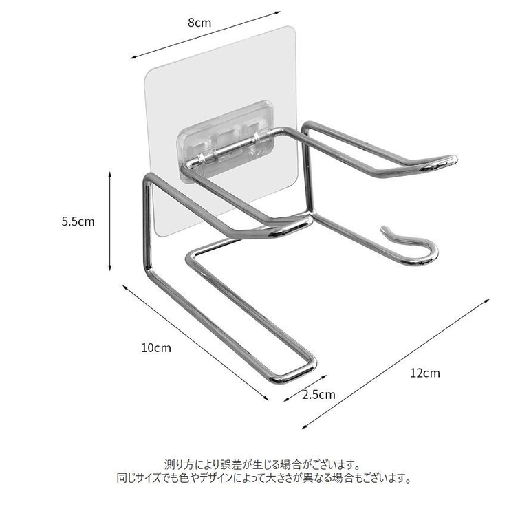 ドライヤーホルダー ラック 壁掛け | PlusNao | 詳細画像11 