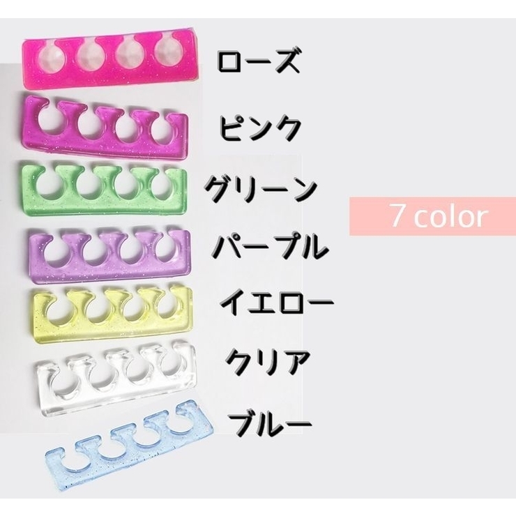 トゥセパレター ２枚入り 足指 | PlusNao | 詳細画像15 