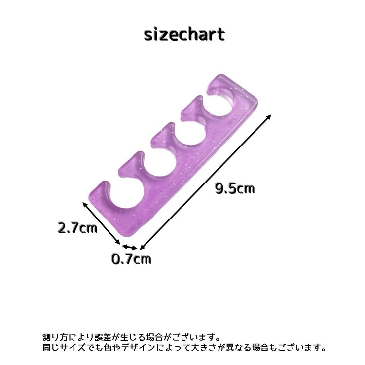 トゥセパレター ２枚入り 足指 | PlusNao | 詳細画像16 
