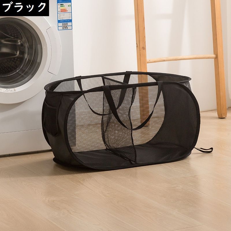 ランドリーバスケット メッシュ 折りたたみ | PlusNao | 詳細画像10 