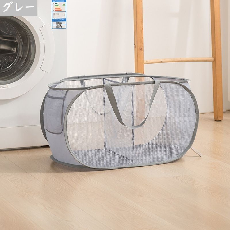 ランドリーバスケット メッシュ 折りたたみ | PlusNao | 詳細画像11 