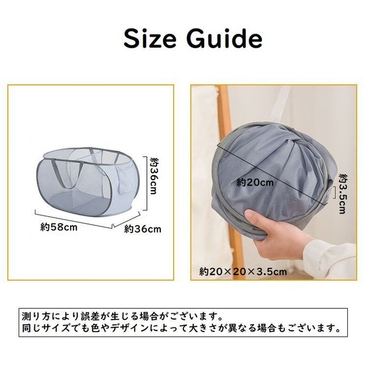 ランドリーバスケット メッシュ 折りたたみ | PlusNao | 詳細画像15 