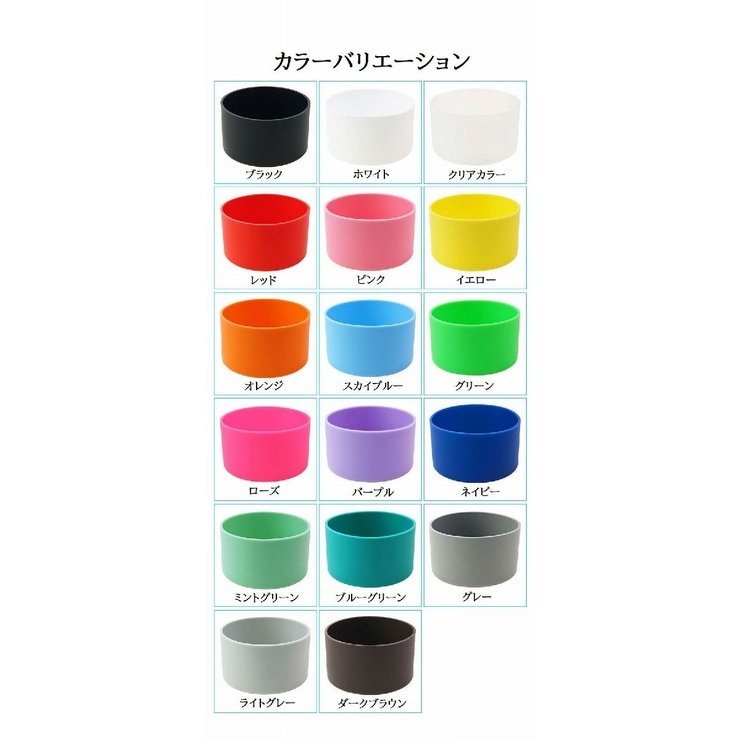 水筒底カバー ボトル底カバー 水筒用パーツ | PlusNao | 詳細画像10 