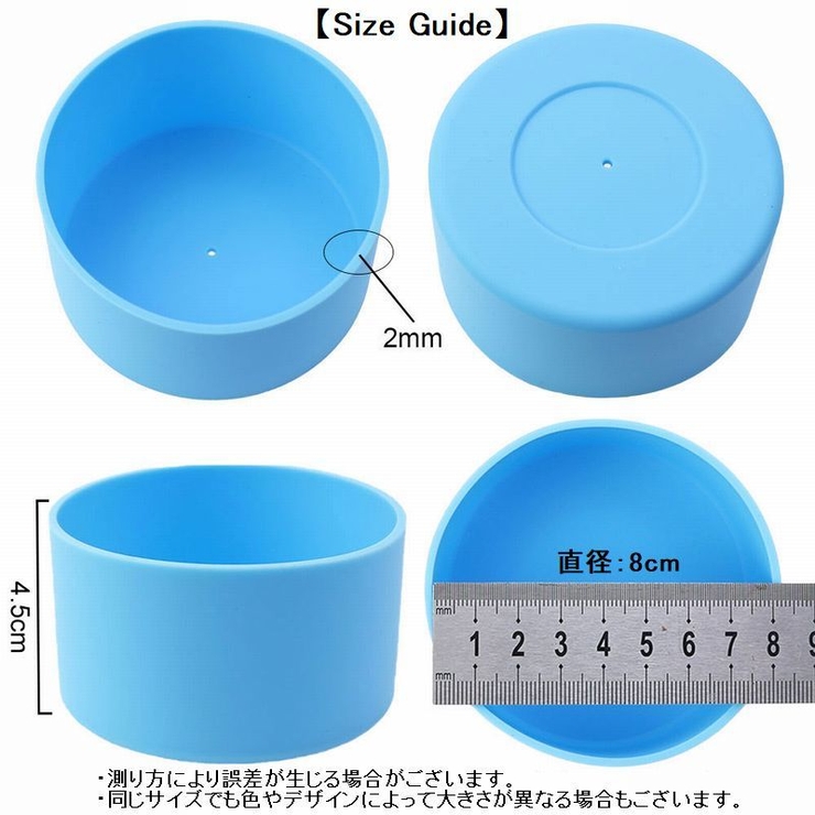 水筒底カバー ボトル底カバー 水筒用パーツ | PlusNao | 詳細画像11 