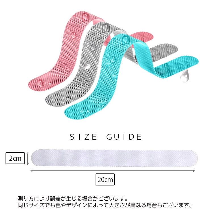 滑り止めシール 同色24枚セット 滑り止めテープ | PlusNao | 詳細画像14 