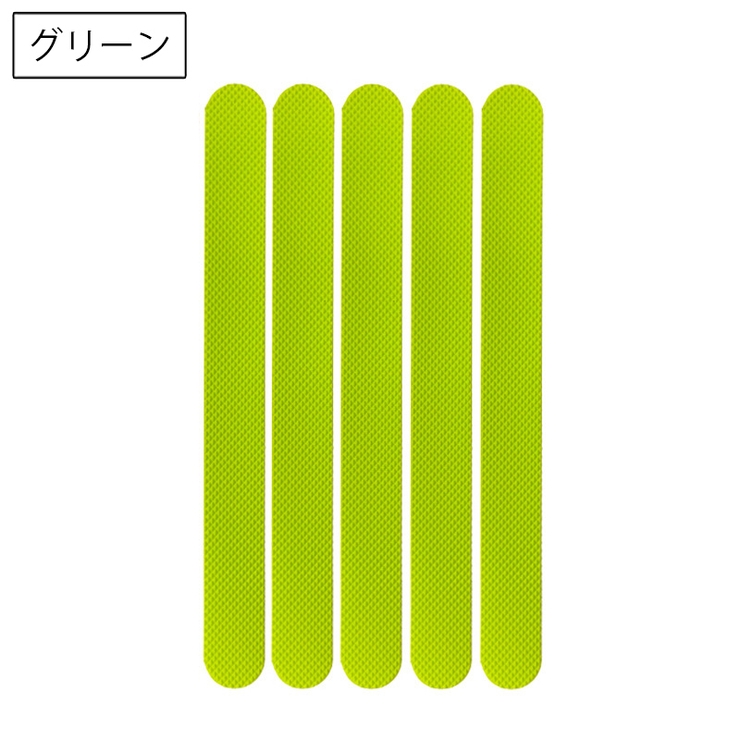 滑り止めシール 同色5枚セット 滑り止めテープ | PlusNao | 詳細画像12 