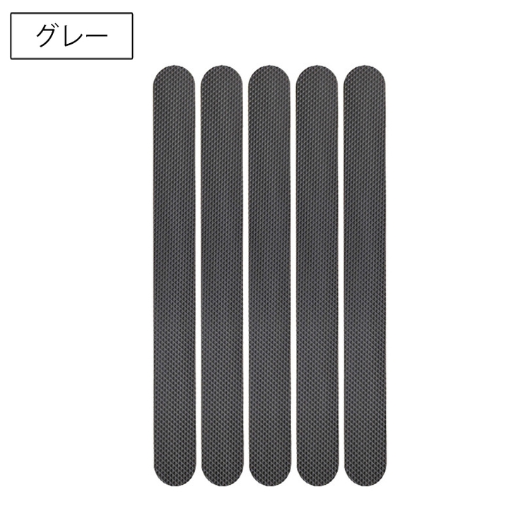 滑り止めシール 同色5枚セット 滑り止めテープ | PlusNao | 詳細画像8 