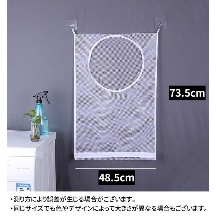 ランドリーバスケット 壁掛け式 折りたたみ | PlusNao | 詳細画像7 