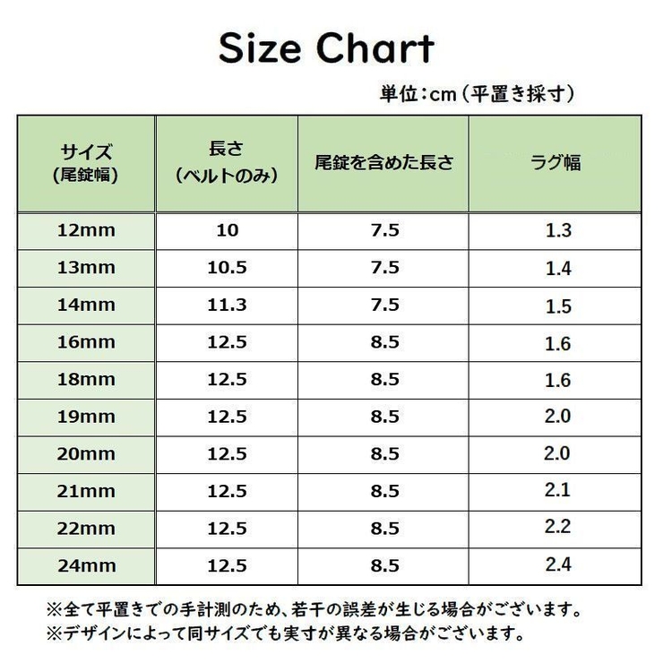 腕時計ベルト 腕時計用ベルト 替えベルト | PlusNao | 詳細画像13 