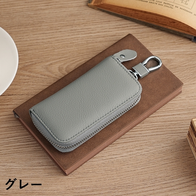 キーケース キーホルダー 本革 | PlusNao | 詳細画像14 