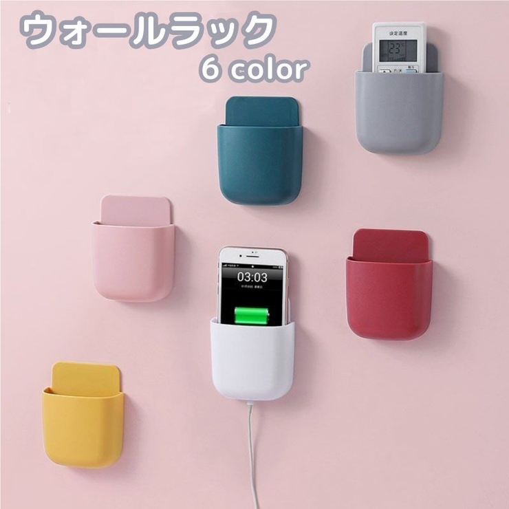 ウォールラック リモコンラック リモコンケース | PlusNao | 詳細画像1 