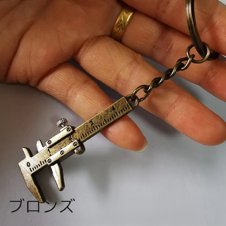 キーホルダー ノギス バックチャーム | PlusNao | 詳細画像12 
