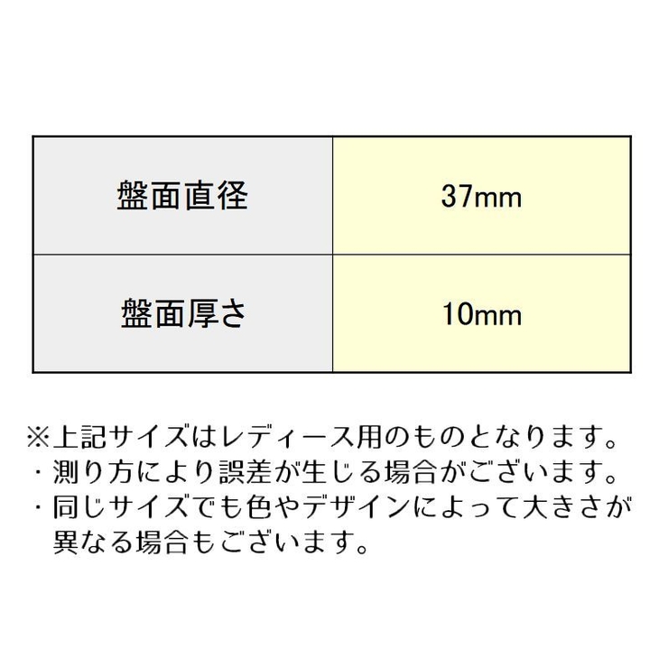 ペアウォッチ 腕時計 単品 | PlusNao | 詳細画像19 